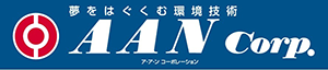 ア・ア・ンコーポレーション株式会社