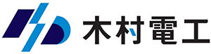 木村電工株式会社