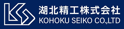 湖北精工株式会社