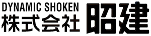 株式会社昭建