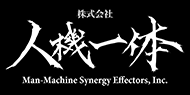 株式会社人機一体