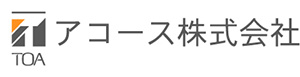 アコース株式会社